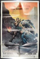 The Gauntlet - Before (Poster)