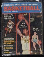 Basketball Yearbook - Before (Poster)