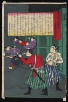 Woodblock Print Tryptich - Right Before (Poster)